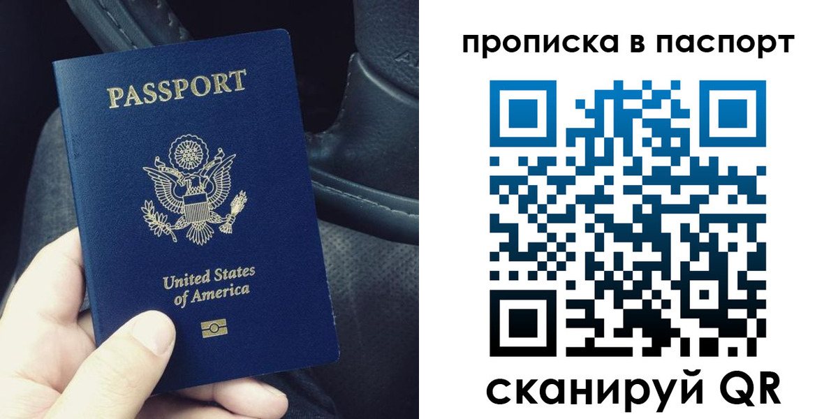 временная регистрация адрес в Полевском
