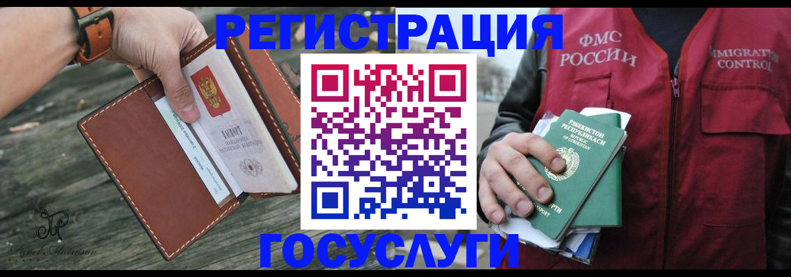 регистрация для школы в Полевском