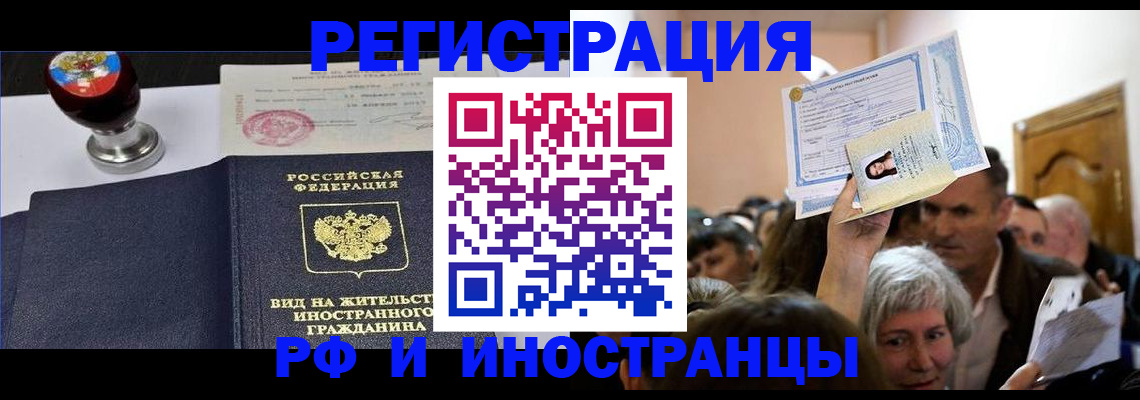 где прописаться в Полевском