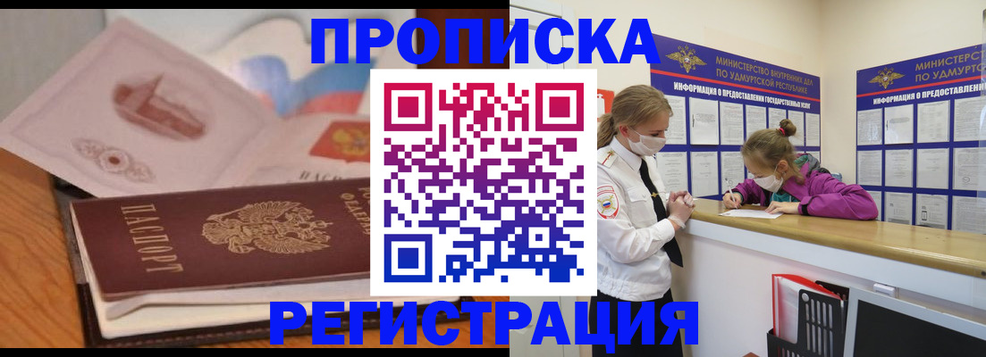 регистрация в Полевском