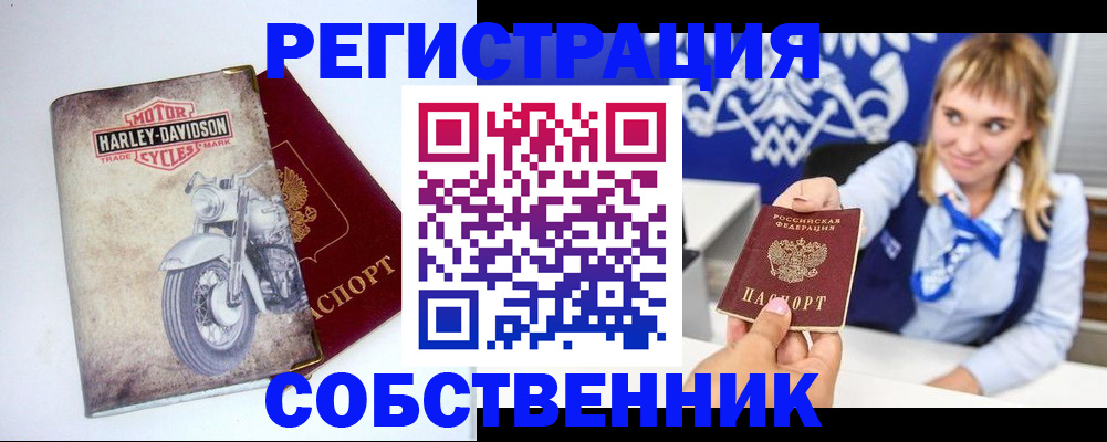 временная регистрация госуслуги в Полевском