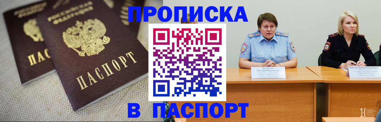 регистрация для школы в Полевском